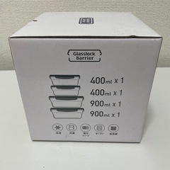ガラスロックバリア4点セットの画像