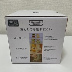 ガラスロックバリア4点セットの画像