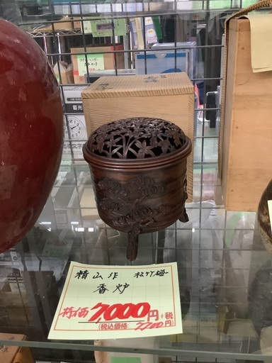 精山作 松竹梅 香炉 管A230311JK 管A230311JK(ベストバイ 静岡県袋井市)