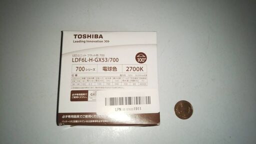 TOSHIBA LEDユニット フラット形 700 LDF6L-H-GX53/700