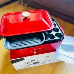 BRUNO BOE021 Red  グリルプレート付属 の画像