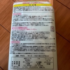 2段弁当箱新品の画像