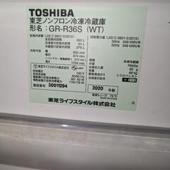 東芝冷蔵庫3ドアの画像