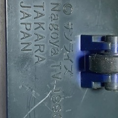 タカラ 勇者エクスカイザー DX巨大合体　ドラゴンカイザーの画像