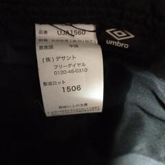 ★美品！!umbro　★★★バックパックの画像