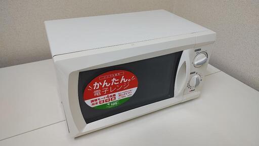 【清掃済】レンジ・保温ポット・加湿器【全て国産】