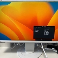 美品　EIZO 22.5型フレームレスモニターFlexScan EV2360-WT