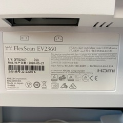 美品　EIZO 22.5型フレームレスモニターFlexScan EV2360-WT