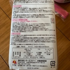 2段弁当箱新品②の画像