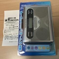 新品未使用　保証書付　ラジオ付きテープレコーダー