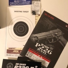 エアガン モデルガン ソフトガン SIG SAUCER P226 E2 ガス　ブローバックの画像