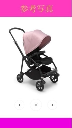 【バガブービースリー（ピンク）】Bagaboo Bee3ピンク