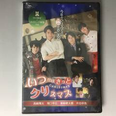 🔷🔶🔷By1/58　DVD スマートボーイズ「いつかはきっとクリ...