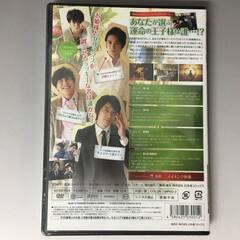 🔷🔶🔷By1/58　DVD スマートボーイズ「いつかはきっとクリスマス」未開封 高崎翔太 滝口幸広 井出卓也 兼崎健太郎🔷🔶🔷の画像