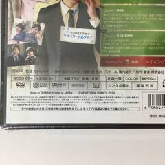 🔷🔶🔷By1/58　DVD スマートボーイズ「いつかはきっとクリスマス」未開封 高崎翔太 滝口幸広 井出卓也 兼崎健太郎🔷🔶🔷の画像