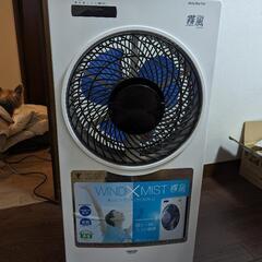 ミスト扇風機　YAMAZEN