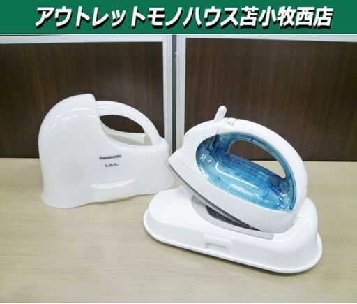 Panasonic コードレススチームアイロン CaRuRu 2015年製 NI-CL309 1400W ブルー ケース付き コンパクト パナソニック 苫小牧西店