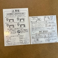 コタツテーブル 折り畳み式の画像