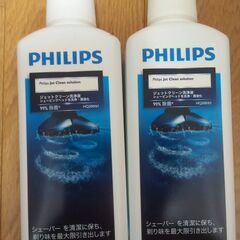 【新品未使用】PHILIPS ジェットクリーン洗浄液 HQ203...