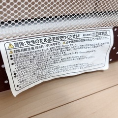 ベッドフェンス　ベッドガード　日本育児の画像