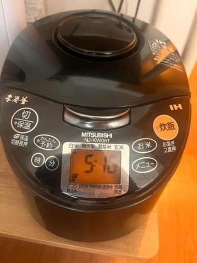 【受渡者決定】炊飯器　3.5合焚き