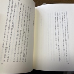 本の画像