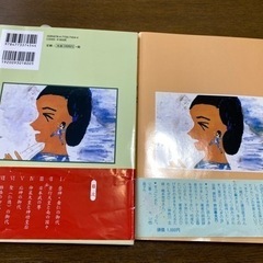 本の画像