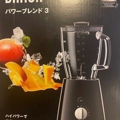 ブラウン　BRAUN ジューサー美品の画像