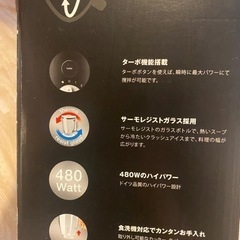 ブラウン　BRAUN ジューサー美品の画像