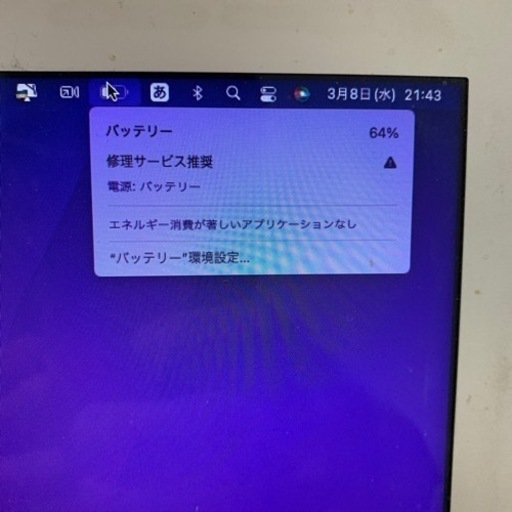 Mac Book air 2017   1点限り。