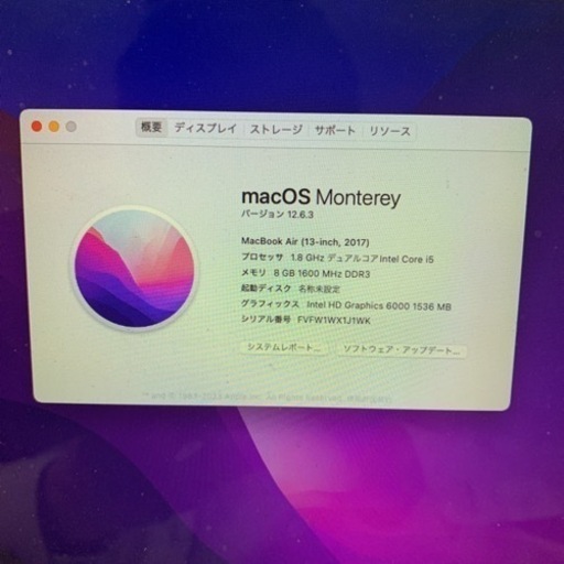Mac Book air 2017   1点限り。