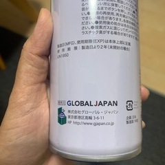 新品酸素缶(山登り用) 35缶 無料‼️の画像