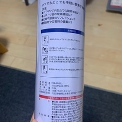 新品酸素缶(山登り用) 35缶 無料‼️の画像