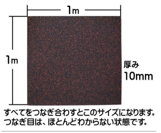 筋トレ器具用マット9枚【3月末まで】