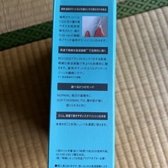 電動歯ブラシの画像
