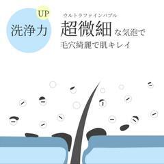 シャワーヘッド　ファインバブル【取引中】の画像