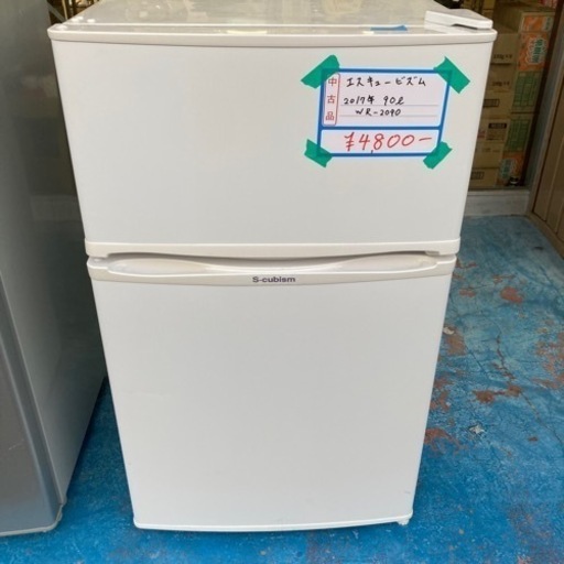 【激安】エスキュービズム　冷凍冷蔵庫　2017年　90ℓ