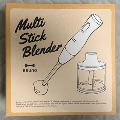 【新品未使用】BRUNOマルチスティックブレンダー(本体なし)