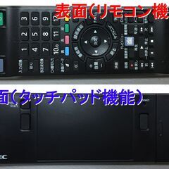 【安心保証★地デジ対応】NEC VN770/N【大容量16GB◇最強Core i7◇新品SSD512GB★Win11最新Ver.22H2◆MS Office 2021最新】（管理：03111743）の画像