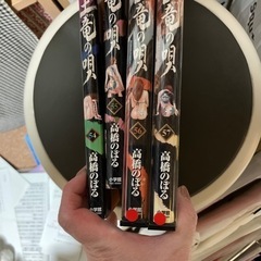 土竜の唄　1から50巻プラスα年末お値下げ！の画像