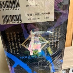 土竜の唄　1から50巻プラスα年末お値下げ！の画像
