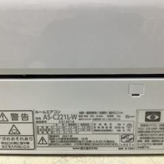 ２０２１年製！！！　富士通ゼネラル　ルームエアコン2，2㌔‼︎ 　標準工事費込み！！6〜9畳用！！49980円！の画像
