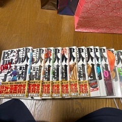 プリズンスクール　1〜13巻の画像