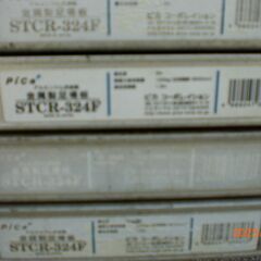 アルミ足場板5枚セットの画像