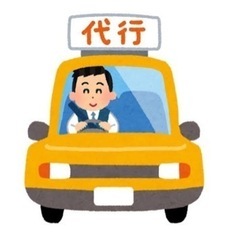 2種免許をお持ちの方お待ちしてます