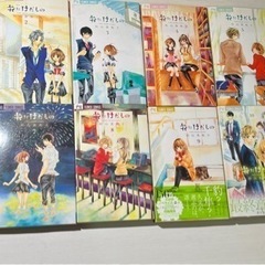 【決まりました】花にけだもの 全巻+小説セットの画像