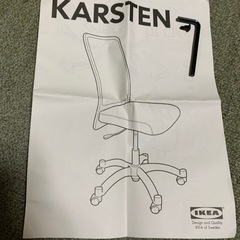 取説あり　椅子　キャスター　イスの画像