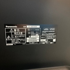 （取引き決定）TV 60インチ　パナソニック　（ジャンク品）の画像