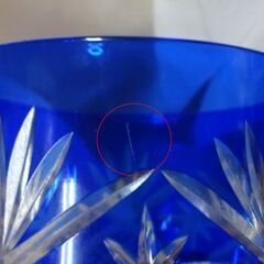 浄瑠璃 切子 ロックグラス ペア セット 日本伝統美 工芸ガラス 食器 コップ 札幌市 白石区 東札幌 の画像