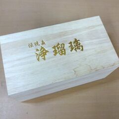 浄瑠璃 切子 ロックグラス ペア セット 日本伝統美 工芸ガラス 食器 コップ 札幌市 白石区 東札幌 の画像
